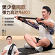 INNSTAR拉力繩彈力帶男家用健身器材室內練胸肌腹肌拉力器鍛煉臥推神器 一般女士|55kg【10檔調節】+推桿