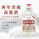 不老潭糧食酒 散裝清香高粱酒 高度清香型白酒 桶裝 52度 5L 1桶 高粱原漿