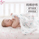 9i9嬰兒包巾純棉夏薄防驚跳襁褓巾新生兒紗布巾寶寶產(chǎn)房包單抱被子藍(lán)