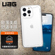 UAG  適用蘋果iPhone14Promax手機(jī)殼防摔保護(hù)殼經(jīng)典款超薄保護(hù)套時(shí)尚款 【經(jīng)典款】晶透系列冰透