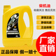 英尼賽克（ENSAK）海盜系列 CF級 15W-40 合成柴機油 4L 全系列柴機油