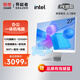 LENOVO聯(lián)想生態(tài)異能者國家補貼20%臺式電腦一體機27英寸商務(wù)家用辦公全套主機網(wǎng)課教學設(shè)計繪圖【定制】 【27英寸-白色】八核強芯-酷睿i5-12450H 32G內(nèi)存+512G固態(tài)+2TB機械