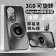 紐致適用華為p50手機(jī)殼P50pro新款Magsafe磁吸旋轉(zhuǎn)支架散熱保護(hù)套超薄自帶鏡頭膜全包防摔磨砂外殼 磁吸360°支架【石墨黑-磨砂散熱殼】自帶鏡頭膜 華為 P50 Pro