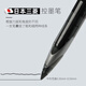 uni三菱日本黑科技簽字筆黑色走珠筆直液式中性筆商務(wù)辦公粗頭學(xué)生用自由控墨AIR黑筆繪畫繪圖筆速干 0.5mm紅色單支【樹脂包裹自由控墨書寫流暢】 0.5+mm 單支