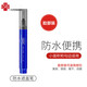 蓋百霖白癜風(fēng)遮蓋液白斑遮蓋液筆蓋百霖京l東藥房官方艦旗店真品營(yíng)自 防水遮蓋筆(臉頸、軀干、四肢)熱