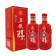 五糧液五糧醇 紅淡雅鐵盒 濃香型白酒純糧食口糧酒送禮婚宴喜酒 50度 500mL 2瓶 雙瓶裝