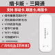 本騰隨身wifi上網(wǎng)卡托車(chē)載廣電5G無(wú)線(xiàn)網(wǎng)絡(luò )臺式機4G插卡移動(dòng)sim路由器 高通【插卡版】電信/聯(lián)通/移動(dòng) 自由插卡-無(wú)套餐