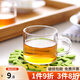 沉弗 玻璃小杯子加厚帶把茶杯耐熱玻璃品茗杯高硼硅水杯茶具耐用型 單只