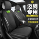美皇堂舍大眾邁騰330坐墊半包圍座椅套07-25款翻毛馬鞍墊四季通用b8b9座套 經(jīng)典黑【標準版】-打孔翻毛皮 大眾邁騰b8/b9 330專(zhuān)用馬鞍墊