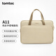 tomtoc 電腦包手提14英寸女士簡(jiǎn)約商務(wù)公文包適用于蘋(píng)果macbook pro/air