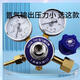繁瑞氬氣減壓閥YQAR-720鋼瓶減壓器全銅雙表氣體減壓器雙頭減壓表上海 YQAR-720