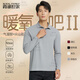 霞湖世家暖氧吧蘭精莫代爾男士長袖Polo衫 141A 灰色（終極灰） M