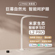 徠美視（LYMAX）臺燈屏幕掛燈 顯示器掛燈 閱讀學(xué)習護眼兒童電腦辦公全光譜80cm 【L2 Pro】白色 夾座丨米家app 自動(dòng)調光/800超長(cháng)燈體/RG0防藍光