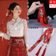 沛靚古風(fēng)發(fā)帶漢服搭配馬面裙發(fā)飾扎頭發(fā)綁頭發(fā)女古裝紅色長(cháng)條飄帶頭飾 紅色錦鯉流蘇發(fā)帶