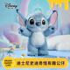 迪士尼（Disney）史迪仔玩偶史迪奇怪有趣公仔毛絨玩具娃娃抱睡生日禮物送女朋友