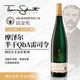 施密特世家德國原瓶進(jìn)口摩澤爾私家優(yōu)選雷司令白葡萄酒Riesling750ml 優(yōu)質(zhì)QbA雷司令半干白葡萄酒