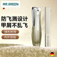 MR.GREEN德國防飛濺指甲刀指甲鉗單個(gè)中小號剪刀進(jìn)口工具2件套Mr-1138plus