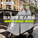 偶森電動(dòng)車(chē)雨衣摩托電瓶車(chē)騎行雨披雙人加大加厚全身防大暴雨車(chē)衣