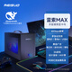 雷索 RTX4070/5060TI/5070/80Ai計算deepseek人工智能筆記游戲本迷你主機悟空游戲雷電3USB4外接顯卡塢 顯卡塢+1000W電源+RGB散熱套-無(wú)顯卡