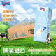 紐仕蘭專(zhuān)注兒童成長(zhǎng)純牛奶A2β-酪蛋白原生高鈣100%生牛乳200ml*24盒藍(lán)