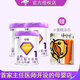 優(yōu)強(qiáng)圣元優(yōu)強(qiáng)蜜蓓升級(jí)星悅嬰兒配方牛奶粉1段（適合0-6個(gè)月寶寶） 三罐（800克/罐*3）贈(zèng)小黃鴨浴巾
