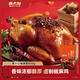 麻六記手撕椒麻雞整只麻辣雞椒麻雞熟食臘味年夜飯過(guò)年年貨禮品開(kāi)袋即食 麻六記手撕椒麻雞850g*1袋