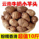 果淳樂云南新鮮牛奶小芋頭現(xiàn)挖毛芋頭小芋艿香芋頭軟糯健康粗糧新鮮蔬菜 精選帶箱 5斤