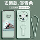 倪希適用華為mate60手機(jī)殼60pro新款60pro+女mete硅膠por帶支架meta的plus防摔男mt十mαte魅特邁帶繩 淡青色【配支架+手繩+高清貼膜】 華為Mate60Pro