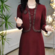 京功兒子女兒結婚媽媽穿的喜慶衣服加絨喜婆婆冬款裙子加厚高檔假兩件 紅色 L [建議105-120斤]