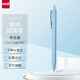 三菱（uni）JETSTREAM系列按動(dòng)中油筆SXN-UC-07順滑速干圓珠簽字筆 0.7mm淺藍(lán)色  單支裝
