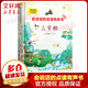 會(huì)說(shuō)話的點(diǎn)讀有聲書(shū)：三字經(jīng) 幼兒童國(guó)學(xué)經(jīng)典啟蒙認(rèn)知互動(dòng)發(fā)聲書(shū)