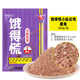 老G餓得慌小肽拉餌釣魚餌料鯪魚鯽魚可搓可拉 1號腥臭（300g）*1包
