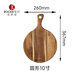 ROCKSHEAT烏檀木牛排餐盤(pán)披薩盤(pán)牛扒實(shí)木板餐具木頭托盤(pán)西餐擺盤(pán) 相思木圓形披薩盤(pán)（10寸）