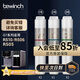 碧云泉（bewinch）碧云泉凈水器濾芯【官方原廠】G7系列JST-R510/R506/R505/R507/RT510/T5濾芯MC121/R123/QC111弱堿 【1號*2+2號+3號*2】一年套
