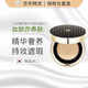 CNP【原裝進(jìn)口 保稅倉發(fā)貨】韓國CNP蜂膠安瓿精華氣墊bb霜遮瑕粉底 21#自然偏白（帶替換）