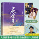 【當當包郵】慶余年精裝刷邊版 慶余年全套正版1-14冊 貓膩作品 陳道明、張若昀等主演電視劇原著(zhù)小說(shuō) 慶余年8天下有狗【贈劇照明信片】貓膩小說(shuō)
