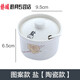 小醬仕陶瓷調(diào)味罐廚房調(diào)味瓶罐套裝家用鹽罐調(diào)味瓶調(diào)料罐調(diào)料盒糖罐單個 鹽 帶勺
