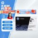 惠普（HP） CE255A 55A 黑色原裝 LaserJet 硒鼓 (適用LaserJet P3015)