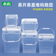 水杉食品級(jí)加厚透明色正方形塑料桶帶蓋水桶加厚可坐釣魚桶養(yǎng)魚桶種子肥料農(nóng)資包裝桶 4L-透明色-無刻度（2個(gè)裝）