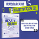 艾賓浩斯學(xué)習法 發(fā)現自身天賦 掌握高效學(xué)習方法
