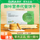 酥咔【官方大藥房】酥咔SUKA減代餐餅干脂卡官方小纖菇破碼發(fā) 酥咔餅干三盒裝 椰香味