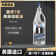 美孚變速箱油GL5手動擋75W-90全合成齒輪油波箱油帶限滑美國進口 美孚變速箱油75W-90 GL-5級 0.946升