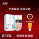 御泥坊面膜 小肌御鮮嫩美莓面膜補(bǔ)水保濕改善肌膚男女士補(bǔ)水護(hù)膚品禮物 美莓面膜21片