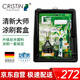 克里斯汀刷墻滾筒刷子油漆涂料滾刷盒墻漆刷漆工具清新大師4件套D8856