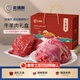 北灘鮮羊肉寧夏灘羊肉新鮮現宰羊腿純肉牛肉10斤組合裝年貨禮盒源頭直發(fā)