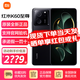 小米Redmi 紅米K60至尊版 5G手機天璣9200+ 索尼IMX800 光學(xué)防抖 墨羽 16+512GB全網(wǎng)通