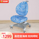 生活誠品兒童學(xué)習椅凳寫(xiě)字電腦椅兒童桌學(xué)習椅工學(xué)椅可升降調節椅學(xué)生椅子 AU309雙功能重力坐剎輪藍椅