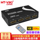 邁拓維矩（MT-viki）4K HDMI切換分配器 二進(jìn)二出二進(jìn)四出四進(jìn)二出 遙控器切換 電腦共享顯示器投影儀電視高清視頻連接 MT-HD2-2 4K 遙控器切換 二進(jìn)二出
