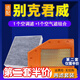 適配別克君威空調(diào)濾芯+空氣濾芯汽車(chē)保養(yǎng)配件兩濾套裝 濾清器 原廠原裝升級(jí)活性炭濾網(wǎng) 空濾格 17-22款君威1.5T-1.8L