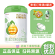 惠氏啟賦有機蘊萃1段810g嬰兒配方奶粉惠氏啟賦有機1段810g新國標 810g新國標*1罐 26年4-6月到期